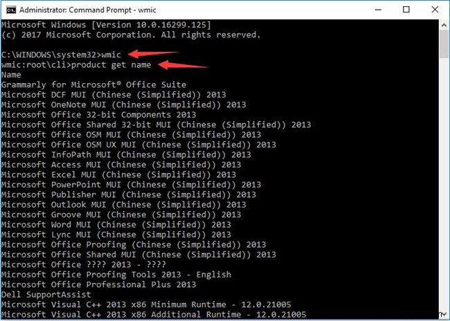Windows 11/10でプログラムをアンインストールする方法（アンインストールしないことを含む） 