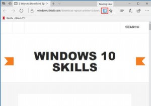 MicrosoftEdgeで読み取りモードを使用する方法 