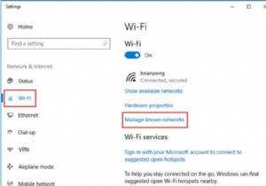 Windows 10でWi-Fiパスワードを変更・確認する2つの簡単な方法