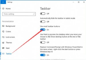 Windows10でタスクバーをカスタマイズする方法 