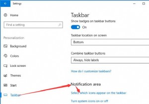通知領域でWindowsDefenderアイコンを表示または非表示にする方法 