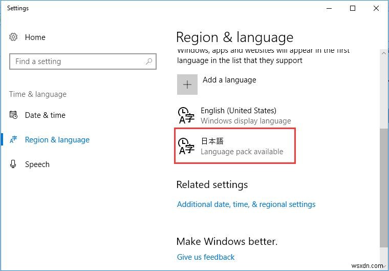 Windows10でキーボードレイアウトを設定する方法 