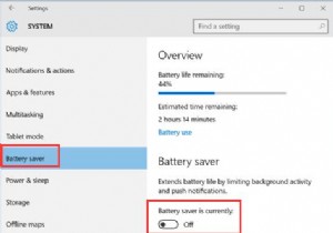 Windows10でバッテリーセーバーモードを使用する方法 