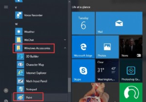 Windows10でMicrosoftペイントを開く方法 