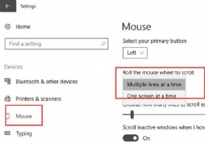 Windows10でマウスホイールを調整する方法 