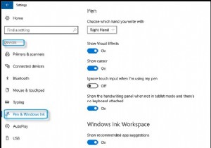 Windows10でペンとWindowsインクを使用する方法 