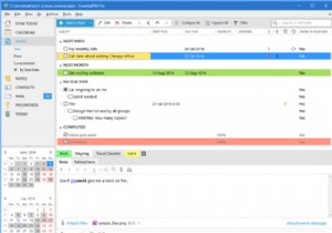 個人情報管理ソフト「EssentialPIM」でタスクを整理・優先順位付けする方法