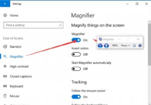 Windows10で拡大鏡を使用する方法 