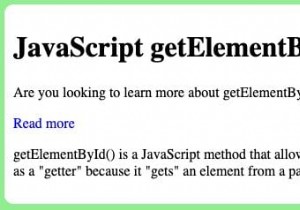 JavaScriptのgetElementByIdゲッターの使用方法 