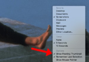 macOSでフローティングスクリーンショットプレビューサムネイルを削除する方法 