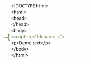 HTMLページ内に外部JavaScriptを含める方法は？ 