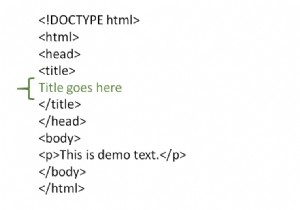  title タグを使用してHTMLドキュメントのタイトルを定義するにはどうすればよいですか？ 