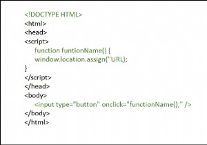 JavaScriptを使用してHTMLページをリダイレクトする方法は？ 