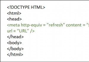 メタタグを使用してHTMLページをリダイレクトする方法は？ 