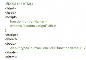 JavaScriptを使用してWebページをリダイレクトするにはどうすればよいですか？ 