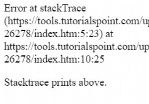 例外をスローしたときにJavaScriptスタックトレースを取得するにはどうすればよいですか？ 