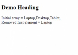 JavaScript配列shift（） 