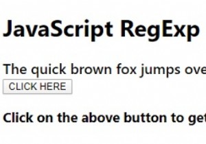 JavaScript RegExp toString（）メソッド 