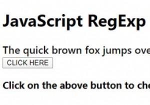 JavaScript RegExp test（）メソッド 