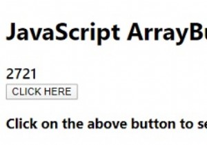 JavaScriptArrayBuffer.byteLengthプロパティ 
