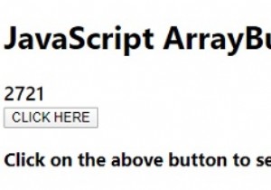 JavaScriptArrayBufferオブジェクト 