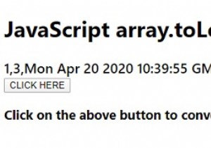 JavaScript array.toLocaleString（）関数 