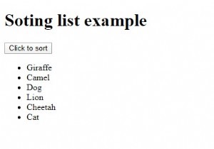 JavaScriptを使用してHTMLリストを並べ替える方法は？ 