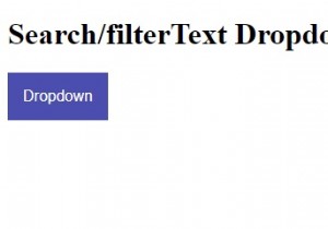 CSSとJavaScriptを使用してドロップダウンメニューでアイテムを検索するにはどうすればよいですか？ 