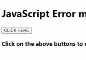 JavaScriptのmessageプロパティとは？エラーメッセージの取得方法をサンプルコードで解説