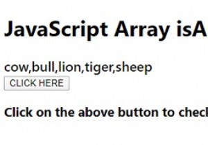 JavaScript Array.isArray（）メソッド 