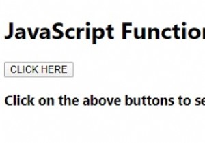 JavaScript関数の定義 