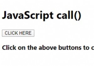 JavaScriptのcall()メソッドとは？使い方と実行例をわかりやすく解説