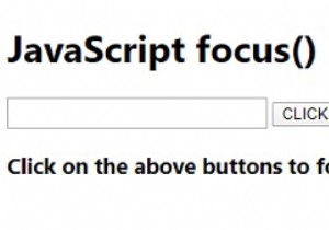 JavaScriptフォーカス 