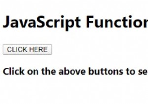 JavaScript関数パラメーター 