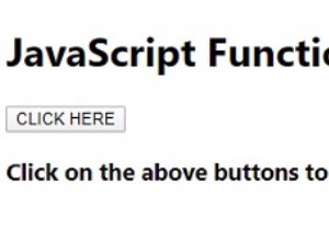JavaScriptの関数呼び出しの基本！()を使ってコードを実行する方法