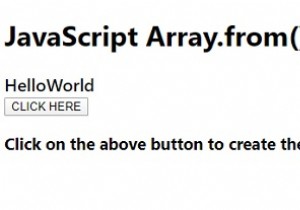 JavaScript Array.from（）メソッド 