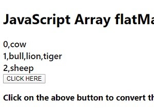 JavaScriptのarray.flatMap（） 