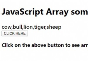 JavaScriptのarray.entries（）メソッド。 