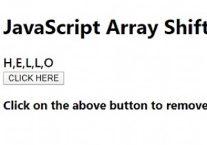 JavaScriptの配列shift（） 