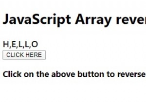 JavaScriptの配列reverse（） 