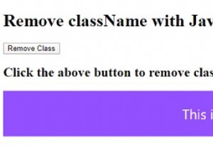 JavaScriptを使用して要素からクラス名を削除するにはどうすればよいですか？ 