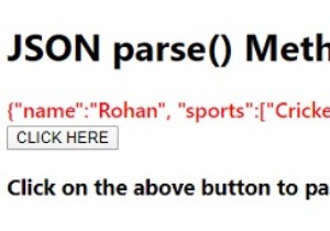 JavaScript JSON parse（）メソッド 