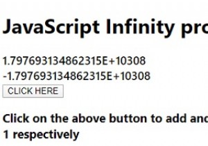 JavaScriptInfinityプロパティ 