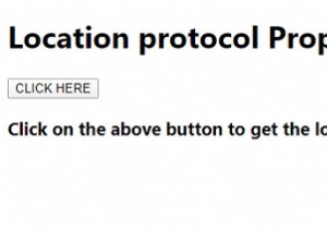 JavaScriptのlocation.protocolプロパティとは？使い方とサンプルコードを解説