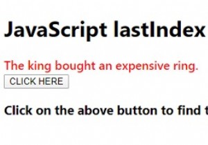 JavaScriptのlastIndexプロパティ 