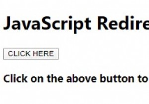 JavaScript-URLをリダイレクトする 