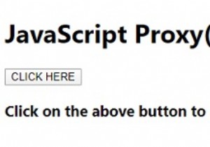 JavaScript Proxy（）オブジェクト 