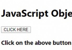 JavaScriptオブジェクトのプロパティ 