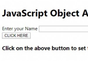 JavaScriptオブジェクトメソッド 