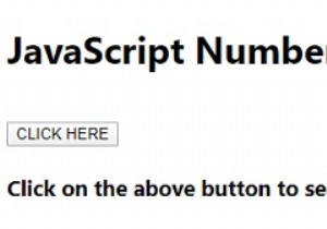 JavaScript番号の例 